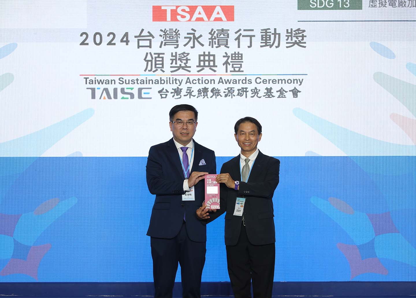 Roger Chen (right), country manager of Enel X Taiwan, attended the 2024 SDG Asia Opening Ceremony and Awards Ceremony on August 8 to receive the award from  Peng Chi-Ming (left), Minister of the Ministry of Environment, Taiwan.