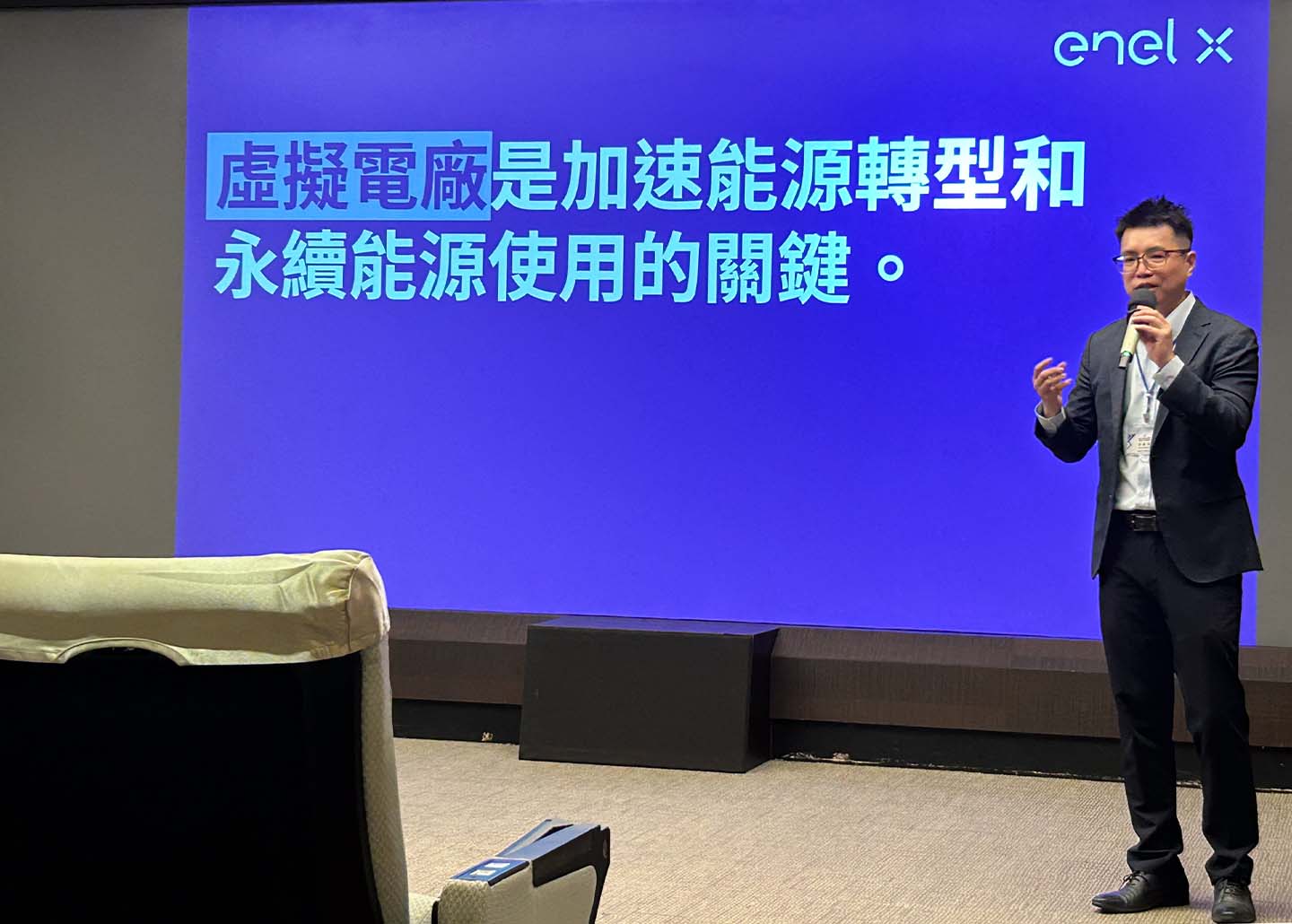 Cologne Chen, Head of Sales at Enel X Taiwan, shared Enel X's market success experience.